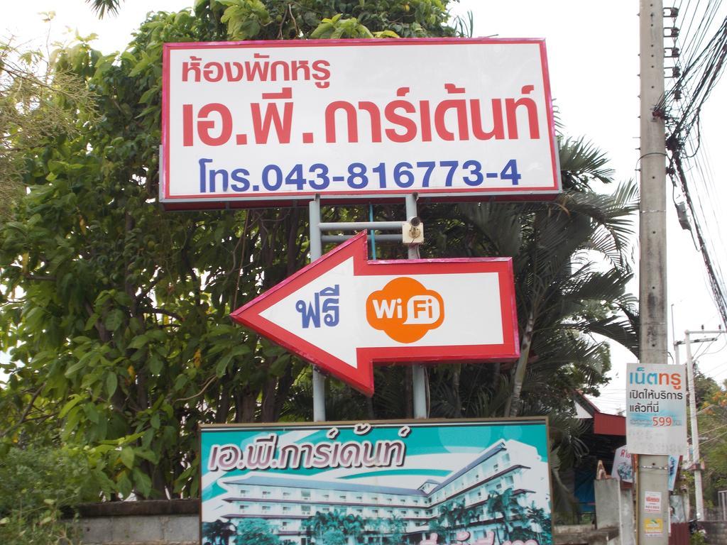 A.P.Garden Hotel Kalasin Exterior photo